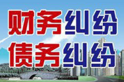 峡江讨账公司